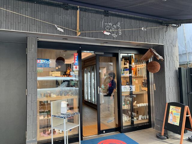 はせがわ酒店 麻布十番店