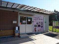 チバニアン(地球磁場逆転地層)の写真1