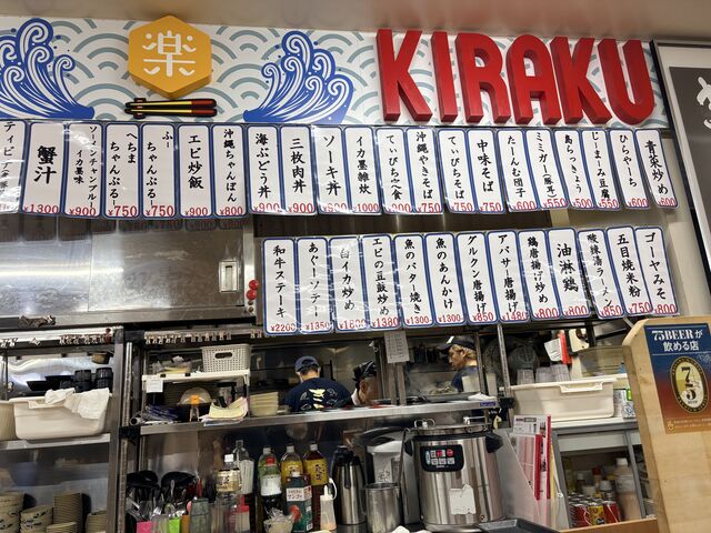 オムスビさんのきらく食堂の投稿写真1