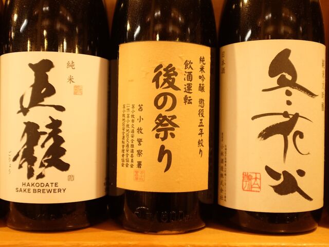 whalesさんの苫小牧新鮮魚市場の投稿写真1