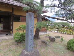 八田家書院の写真1