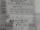 サンプルさんの遠州鉄道株式会社への投稿写真4