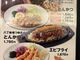 あおちゃんさんのグリル&カレー カキヤス EXPASA御在所店への投稿写真2