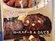 あおちゃんさんのグリル&カレー カキヤス EXPASA御在所店への投稿写真4