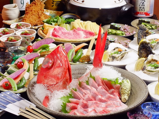 北海亭 新宿御苑前店の写真1