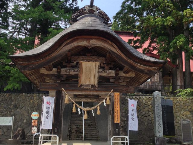 出羽三山神社岩根沢社務所(旧、日月寺)_出羽三山神社岩根沢社務所(旧、日月寺)