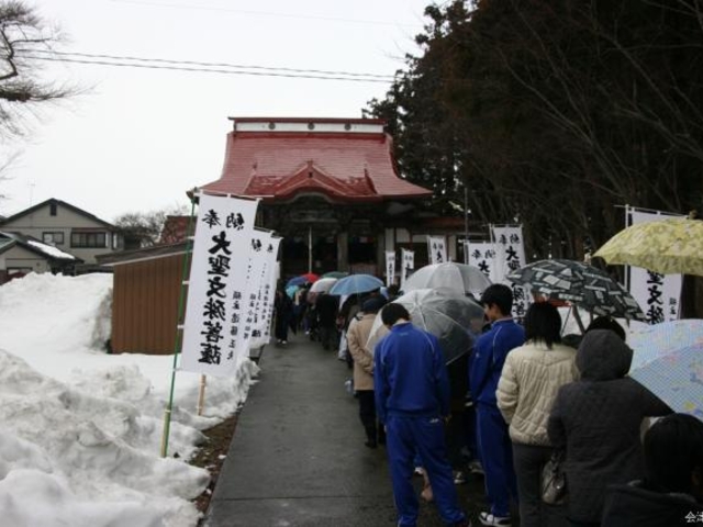 清龍寺の写真1