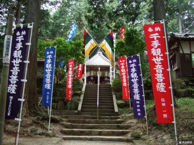 尾高観音の写真1