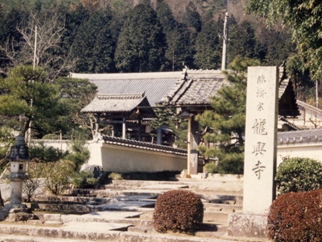 龍興寺の写真1
