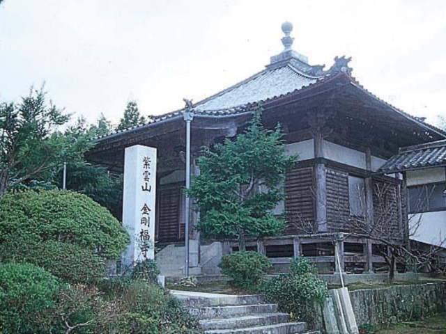 金剛福寺の写真1