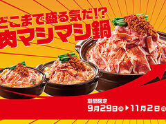 赤から栄店の写真1