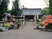 古懸山不動院国上寺の写真1