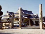 天理教山名大教会の写真1