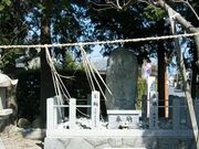 粟須美神社跡の写真2