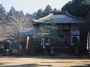 東方山安養寺の写真1