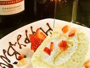 然 相模大野の写真1