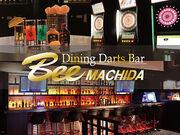 ダイニングダーツバー Bee 町田店の写真1