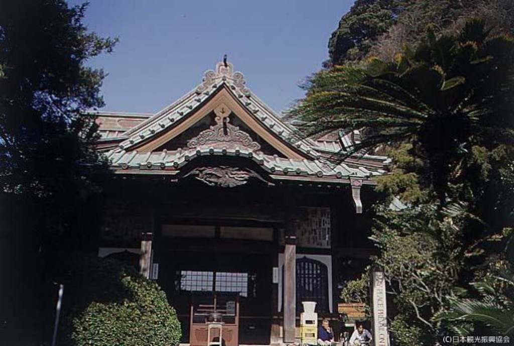安養院