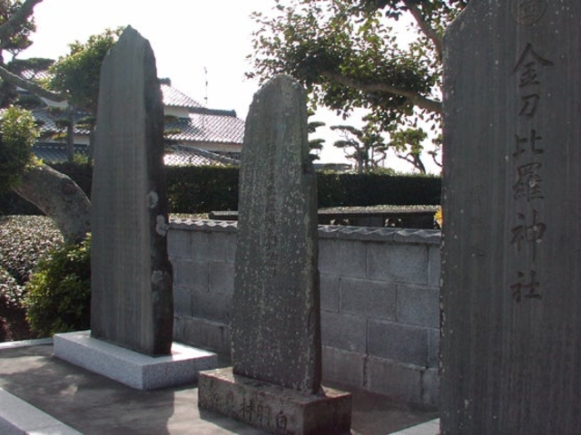 甘藷蒸切干創始者碑の写真1