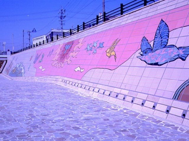 ふれあいの大陶壁の写真1