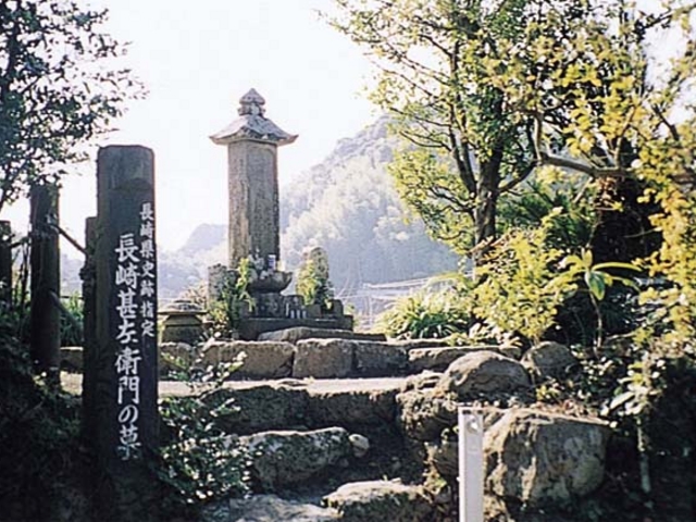 長崎甚左衛門純景の墓