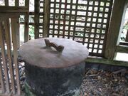 お産の井戸の写真2