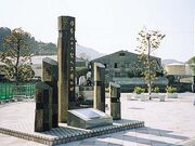 二十六聖人上陸の地の写真1