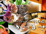 すし魚菜 かつまさ 相模大野店の写真1