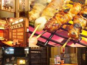 おっけい 淵野辺店の写真1