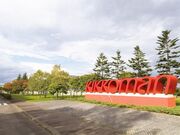 北海道キッコーマン(株)の写真1