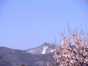 烏帽子岳頂上の写真3
