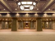 帝国ホテル 東京の写真2