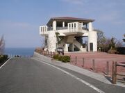 肱川あらし展望公園の写真1