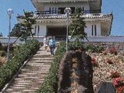 展望所「肥前犬山城」の写真1