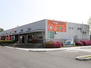 サンサンうきっ子みすみの写真1