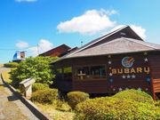 中小屋天文台「昴ドーム」の写真3