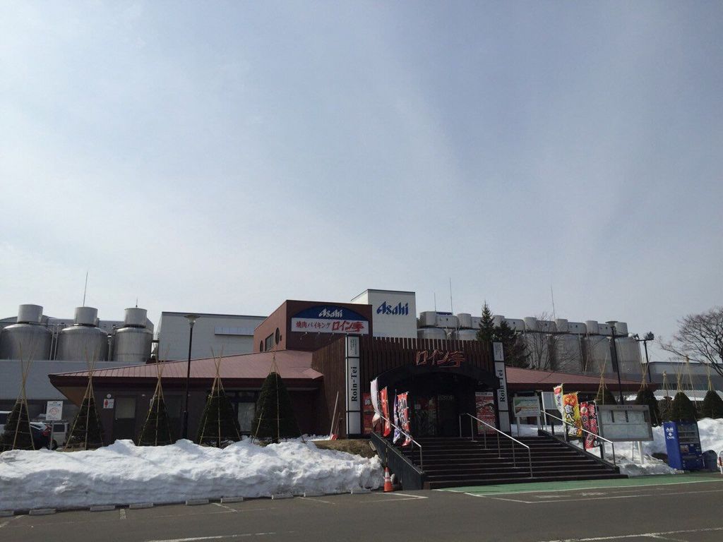 アサヒビール北海道工場