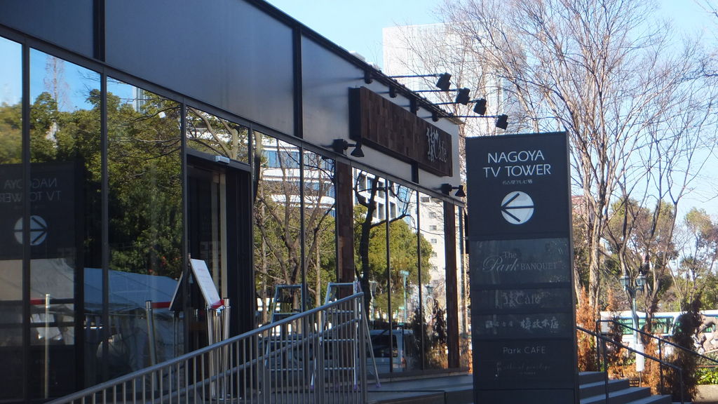 名古屋テレビ塔