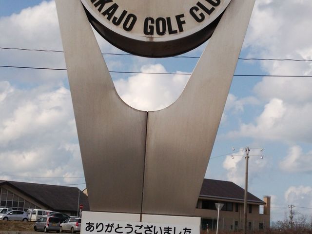 中条ゴルフ倶楽部の写真1