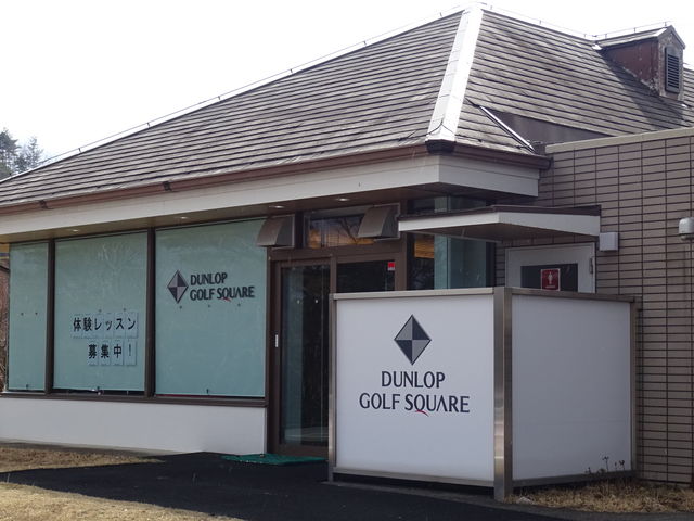 大宝塚ゴルフクラブ