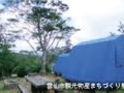 雲仙白雲の池キャンプ場の写真1