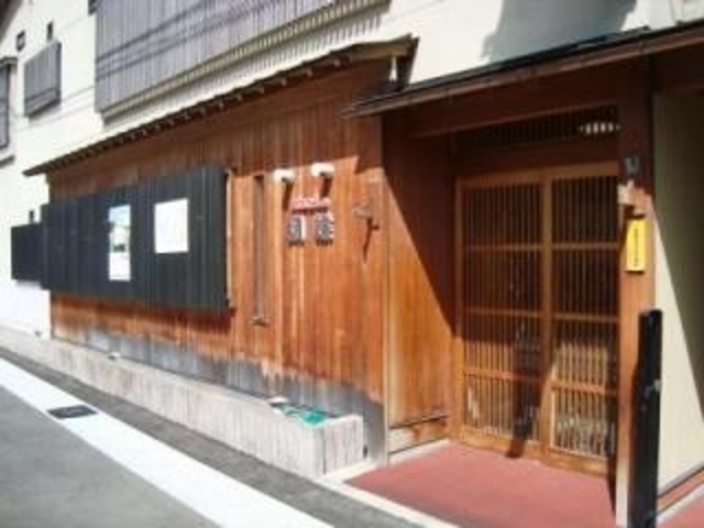 季節郷土料理の店 胡蝶の写真1