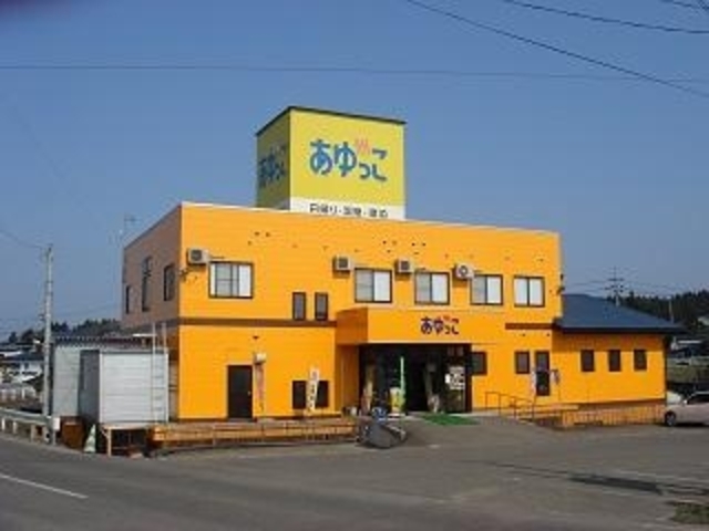 阿仁川あゆセンター(あゆっこ)の写真1