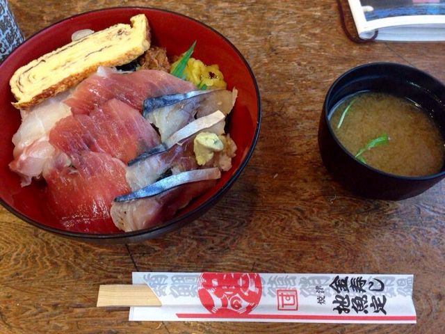 中港金寿し本店