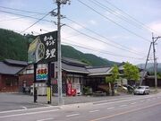 ホームランド多里の写真1