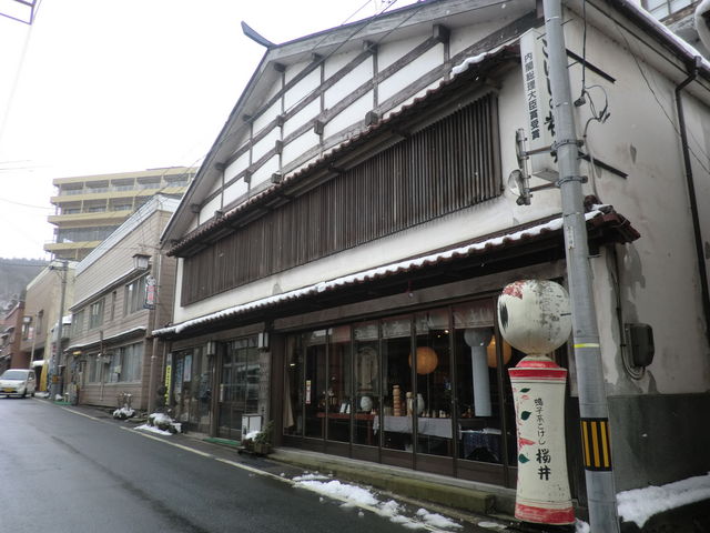 桜井こけし店