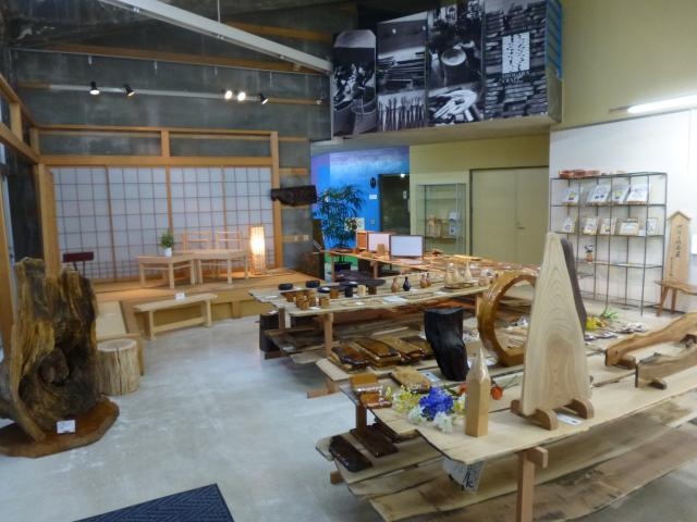 庄川水記念公園 特産館の写真1