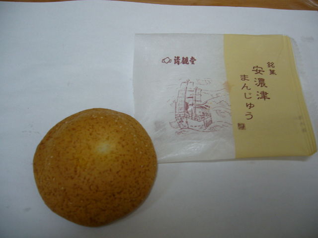清観堂
