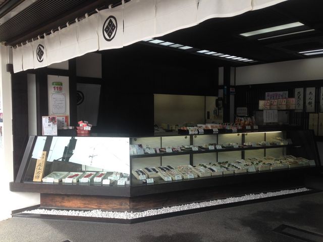 長五郎餅本舗