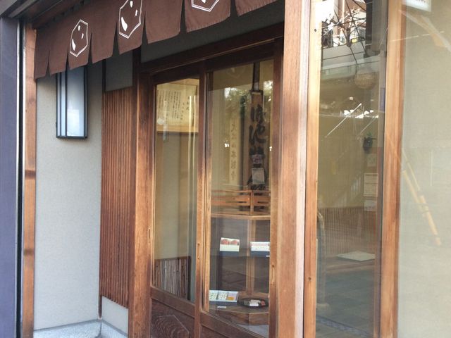 亀屋良永